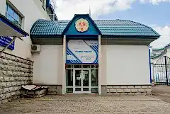 Вход 3