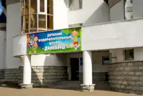 Вход 6